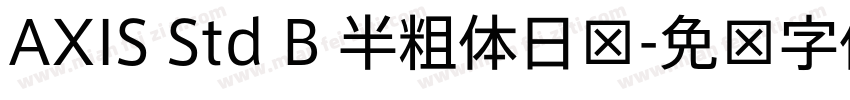 AXIS Std B 半粗体日语字体转换
